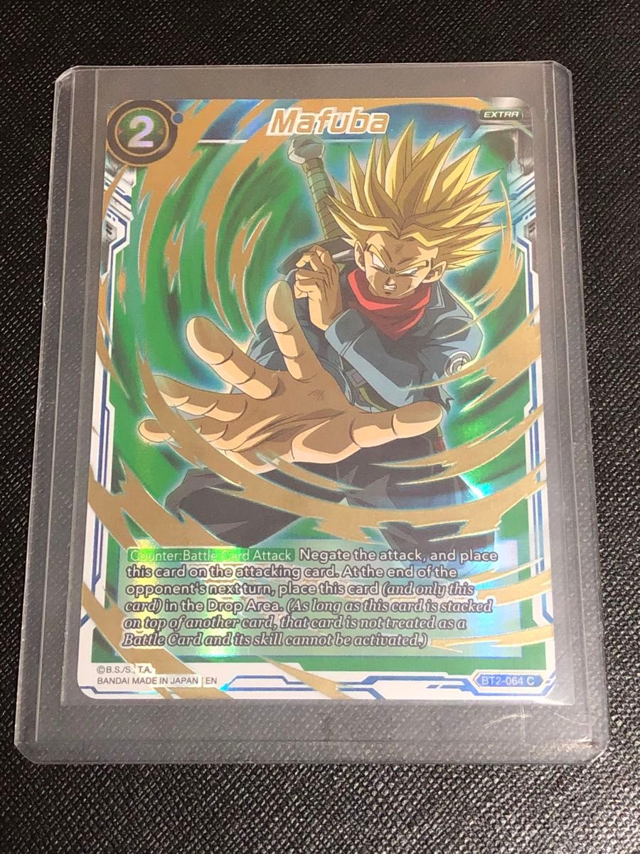 ドラゴンボール超 カード海外 英語版 公式 魔封波 BT2-064 C