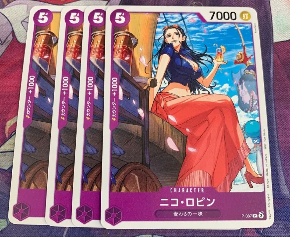 ワンピースカードゲーム プロモ ニコ・ロビン 4枚セット｜Yahoo!フリマ