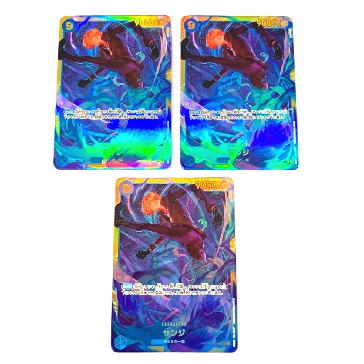 ワンピースカード 9サンジ 双璧の覇者 SEC シークレット【OP06-119 SEC