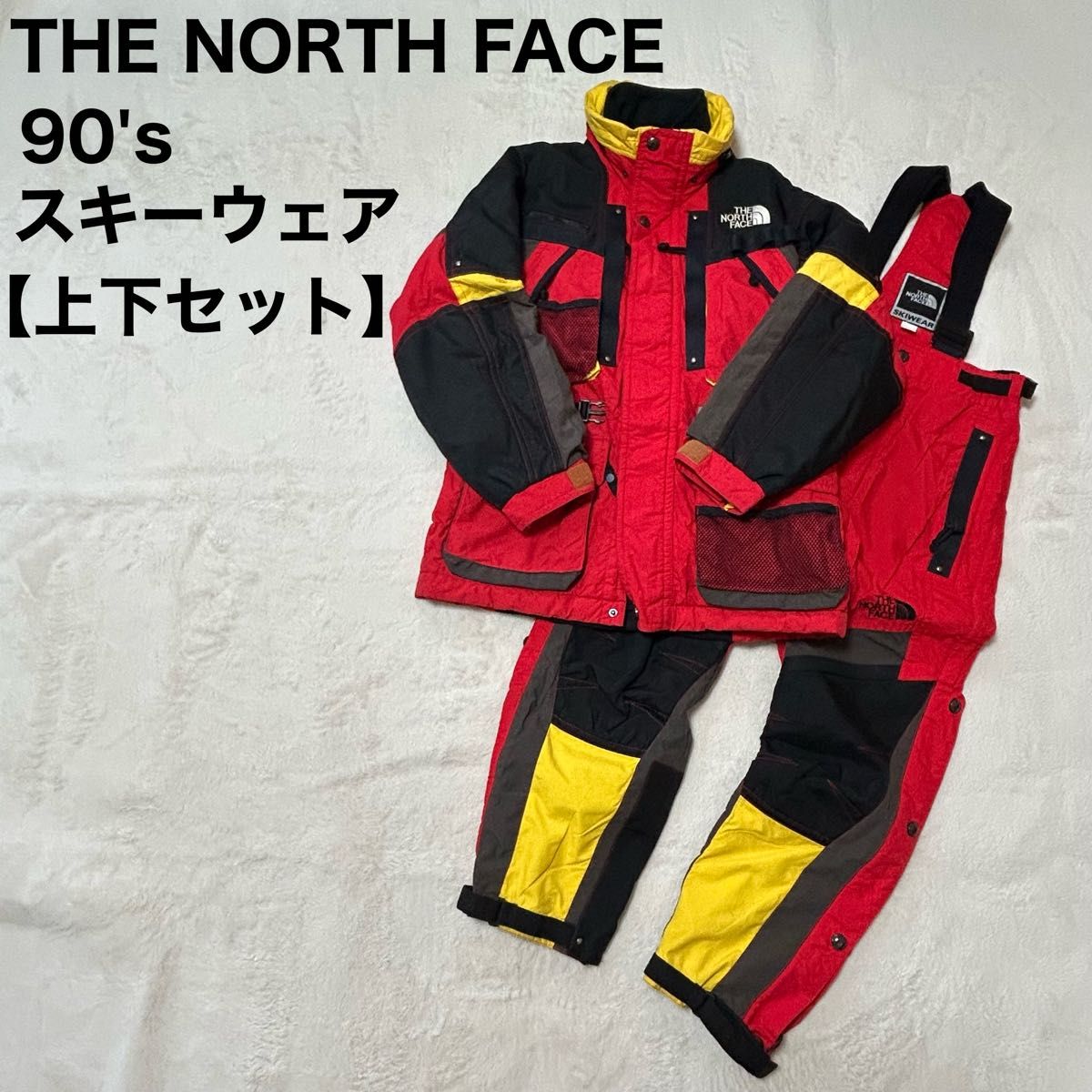 ノースフェイス 90s ビンテージ スキーウェア スノーボードウェア 上下