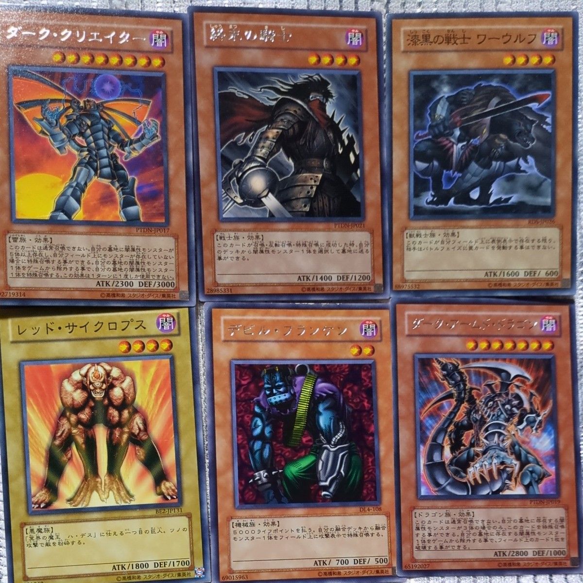 遊戯王 カード初期100枚まとめ売り｜Yahoo!フリマ（旧PayPayフリマ）