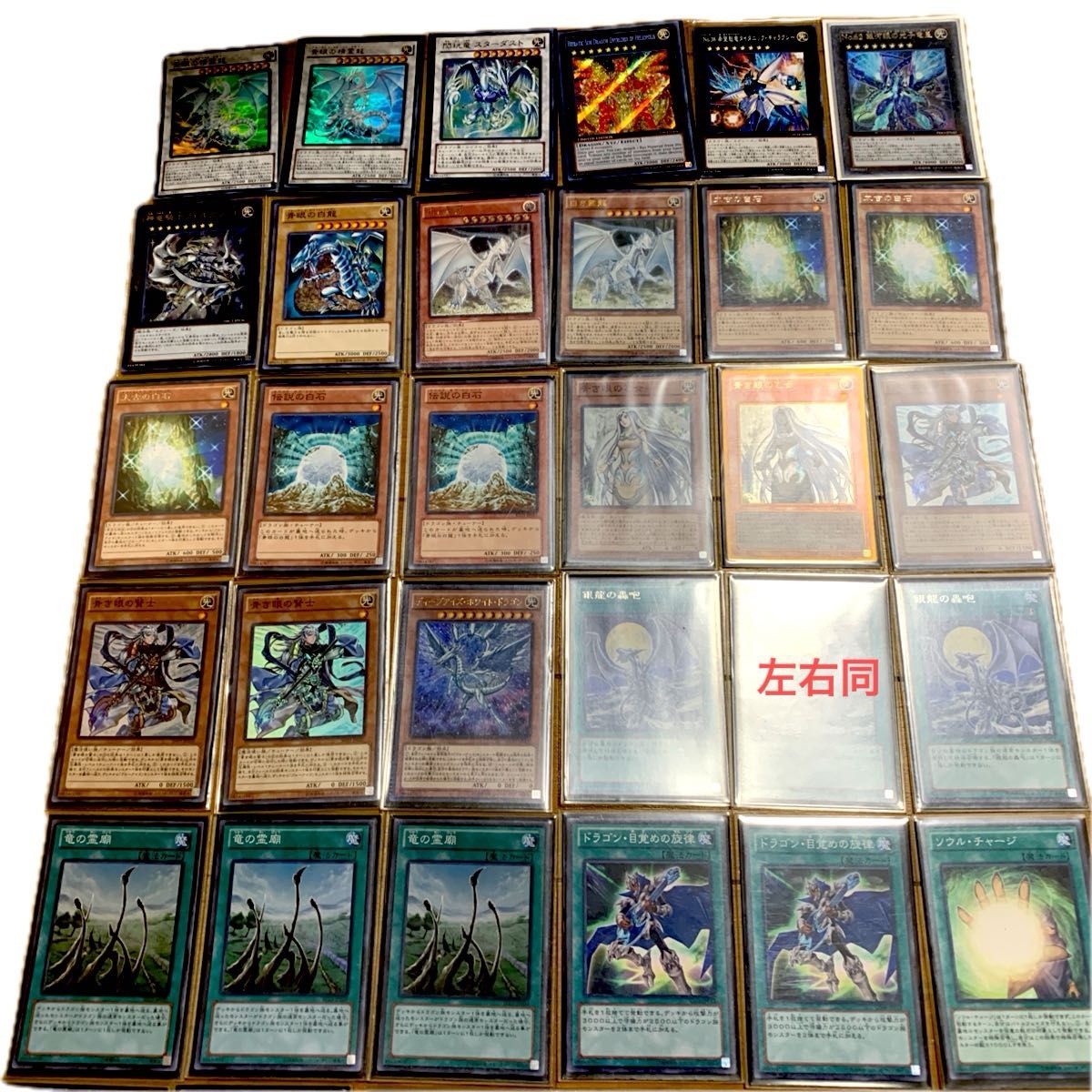 遊戯王 カードセット 遊戯王引退品 デッキ 遊戯王 引退セット 遊戯王