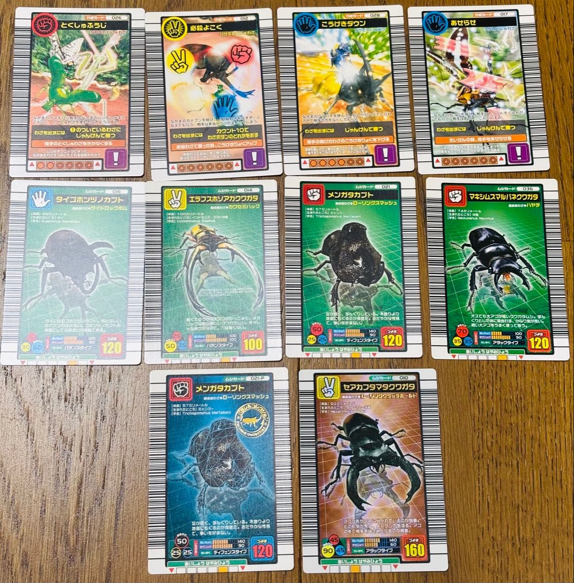 平成 希少】ムシキング カードまとめ売り400枚以上 2026年最新】Yahoo