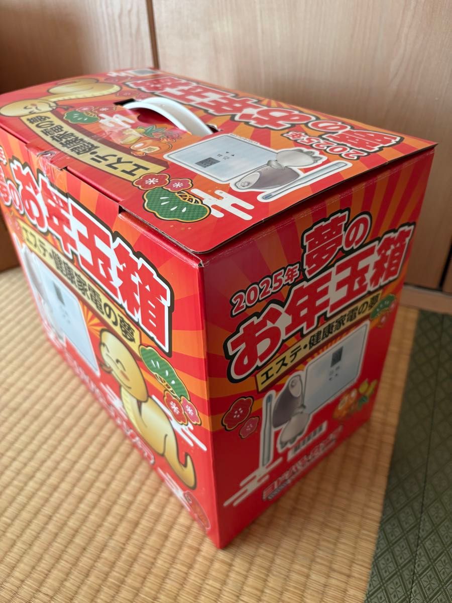 2025ヨドバシカメラ福袋エステ健康家電の夢 未開封新品｜Yahoo!フリマ