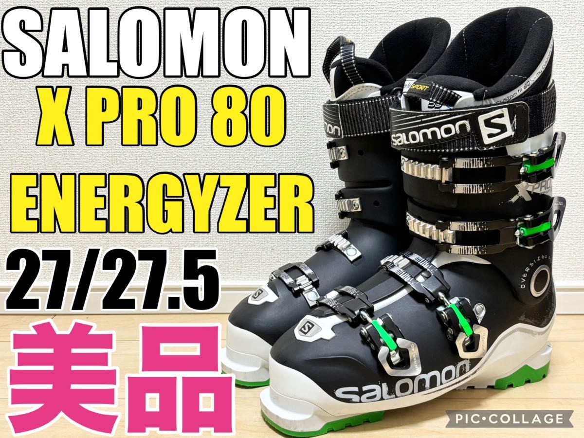 SALOMON サロモン スキーブーツ X PRO 80 ENERGYZER 27cm 美品｜Yahoo