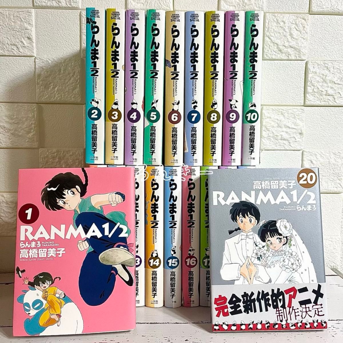匿名配送】らんま1/2 ワイド版 高橋留美子 全巻セット｜Yahoo!フリマ