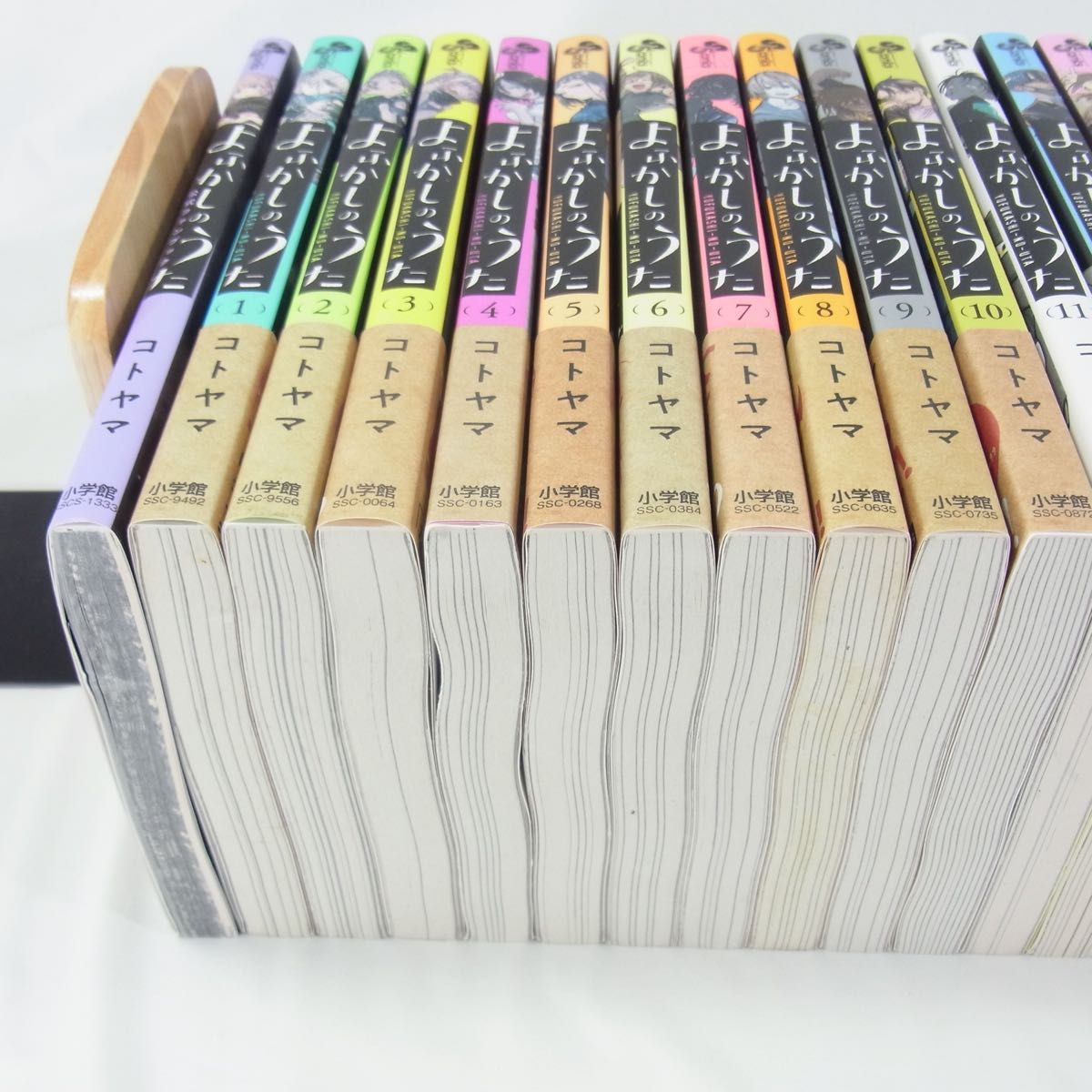 全巻 初版セット】よふかしのうた／1巻～20巻＋ファンブック1冊