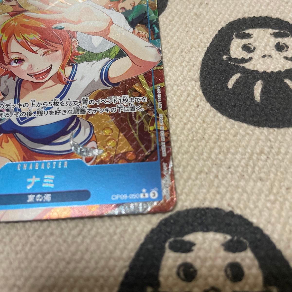 ワンピースカード 始めようキャンペーン プロモ ナミ R パラレル