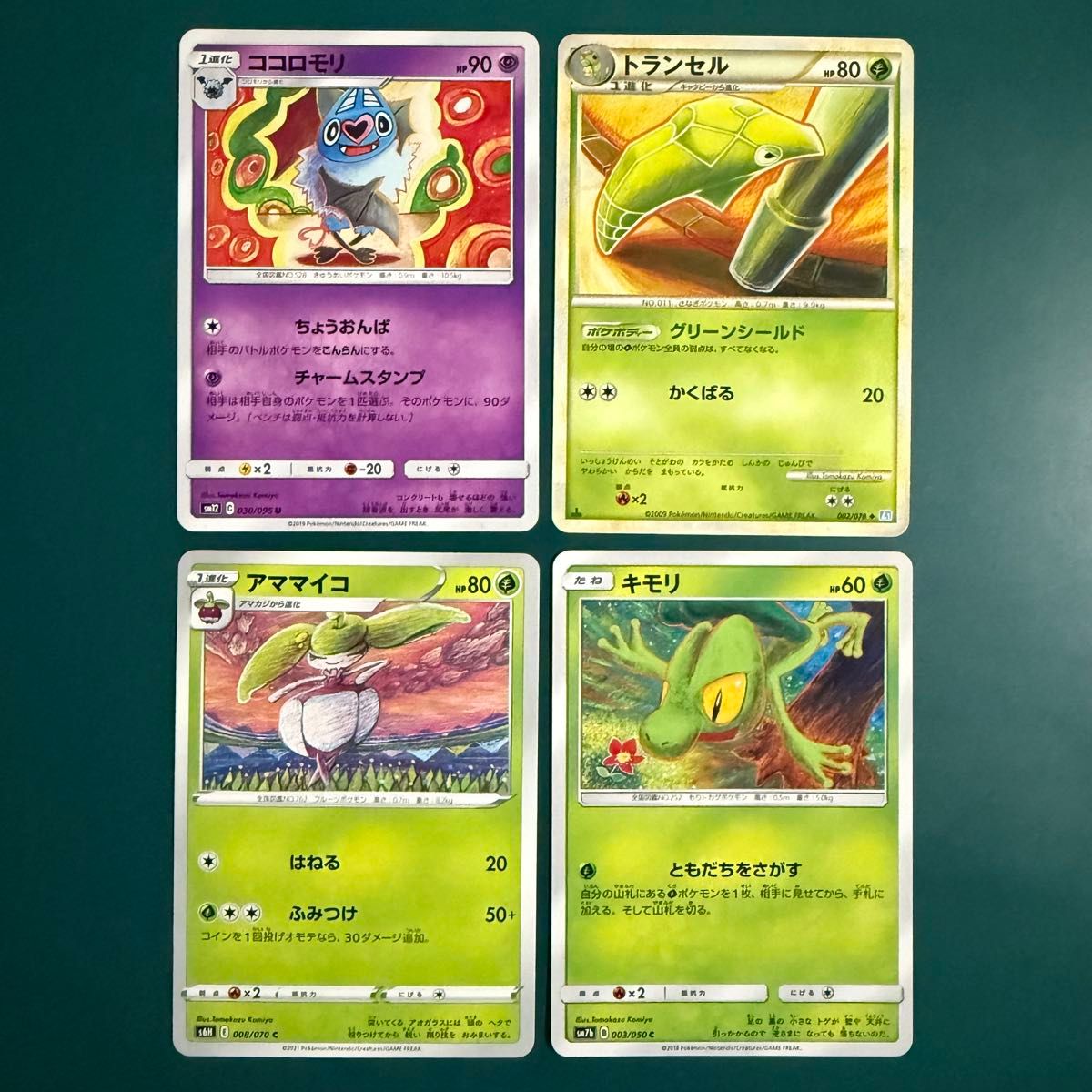 ポケモンカード こみやトモカズ まとめ 19枚 Tomokazu Komiya｜Yahoo