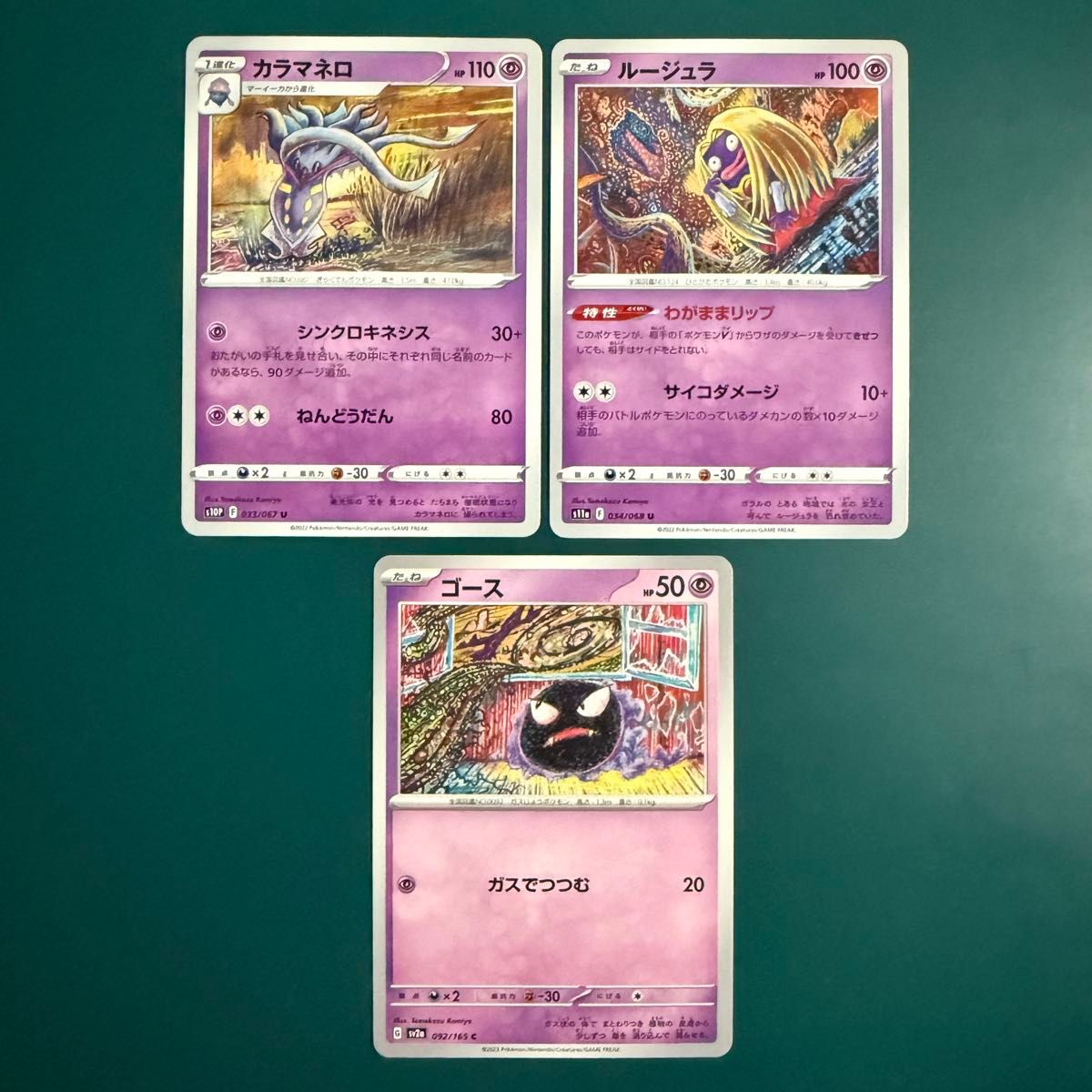 ポケモンカード こみやトモカズ まとめ 19枚 Tomokazu Komiya｜Yahoo