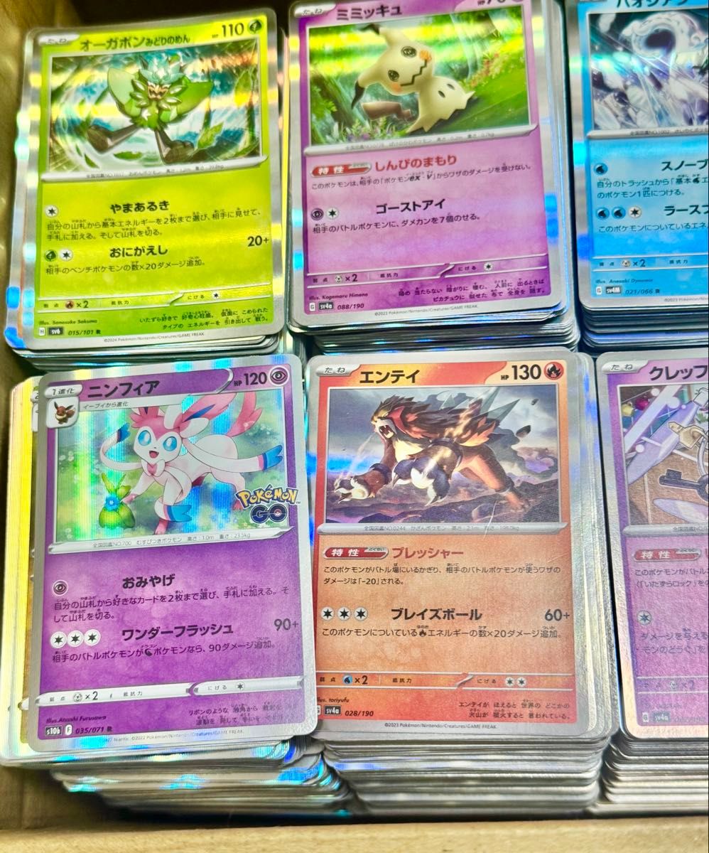 ポケモンカード Rのみ 約5 000枚 まとめ売り｜Yahoo!フリマ（旧PayPay