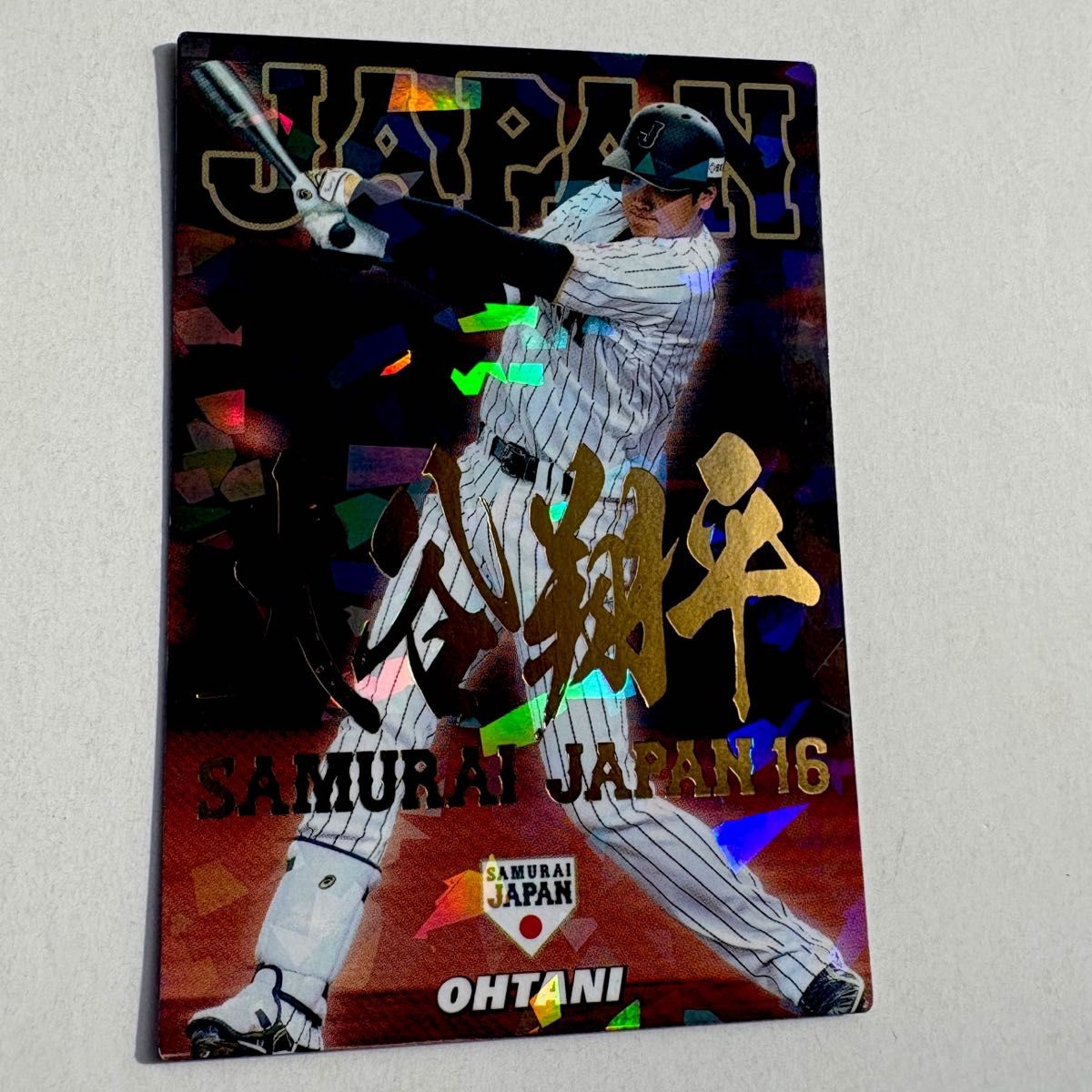 2017日ハム【カルビープロ野球チップス】大谷翔平 SJ-06 金文字 侍