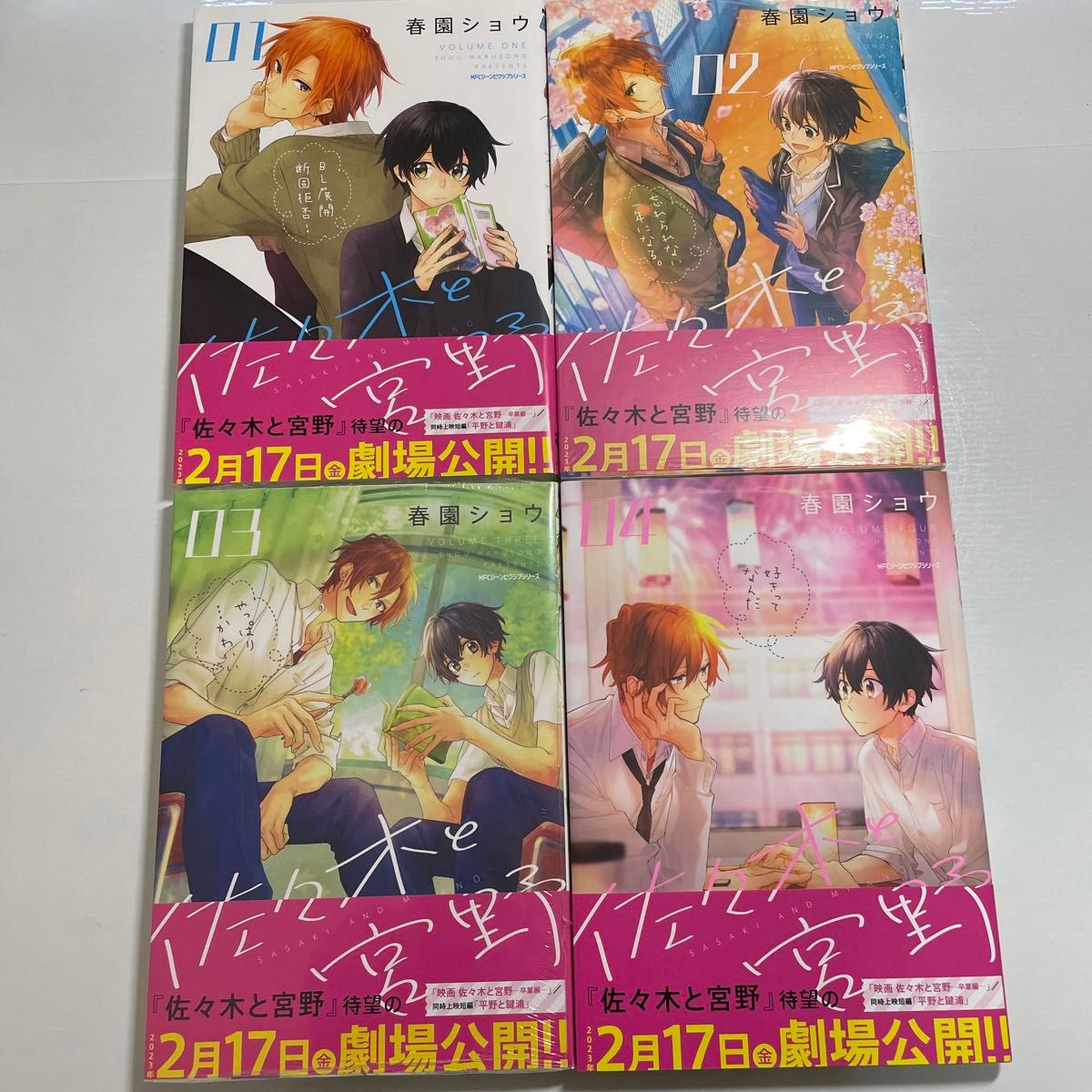 BL本まとめ売り｜Yahoo!フリマ（旧PayPayフリマ）