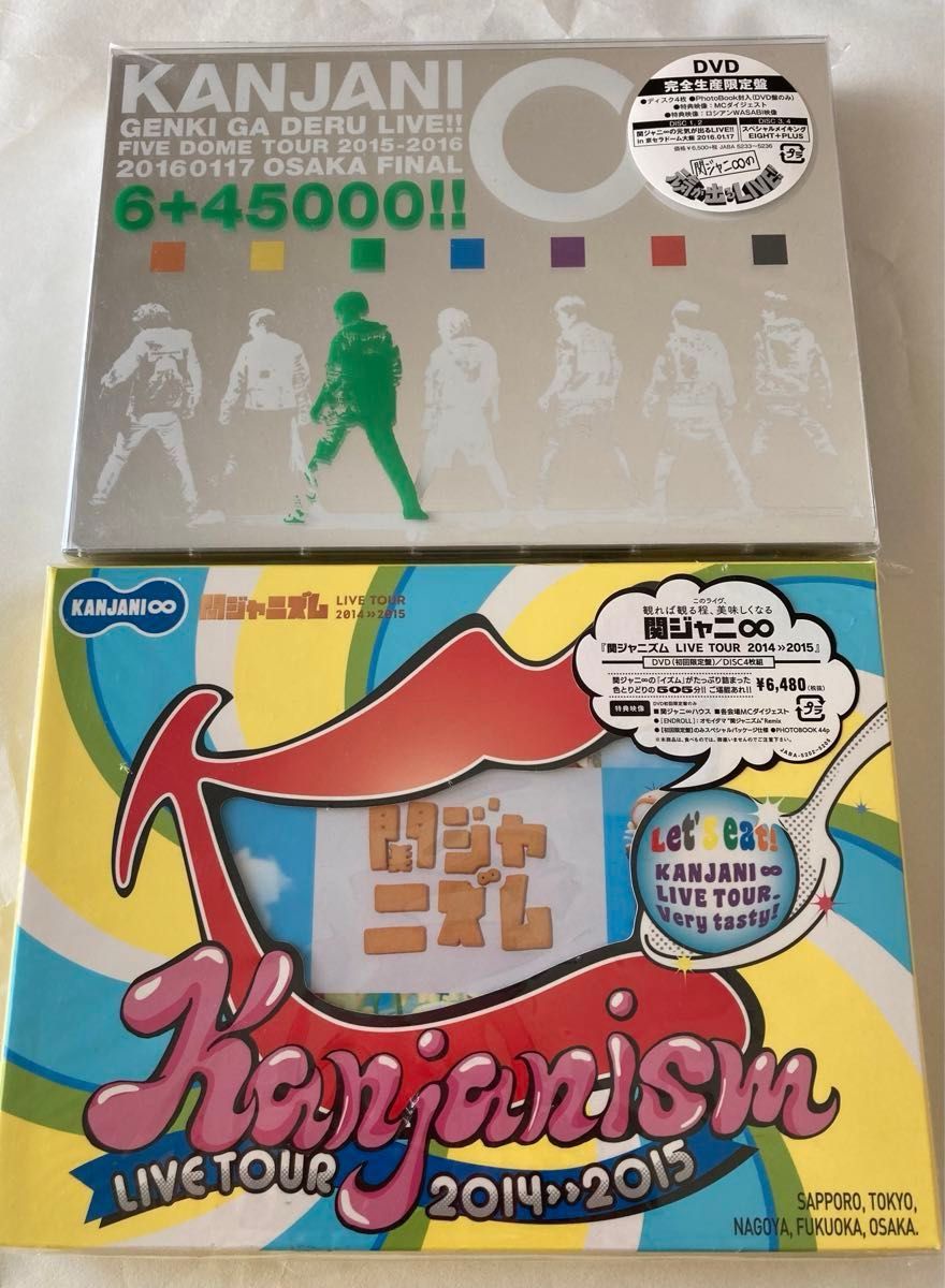 関ジャニ∞ (SUPER EIGHT) ライブDVD 11本セット｜Yahoo!フリマ（旧