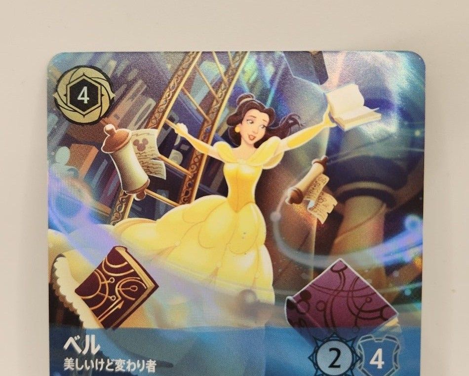 ベル 美しいけど変わり者 エンチャンテッド ロルカナ 物語のはじまり