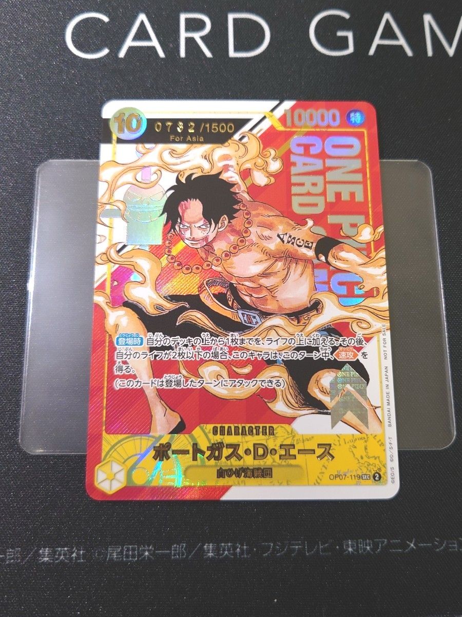 ワンピースカード エース シリアル フラッグシップ 優勝景品｜Yahoo