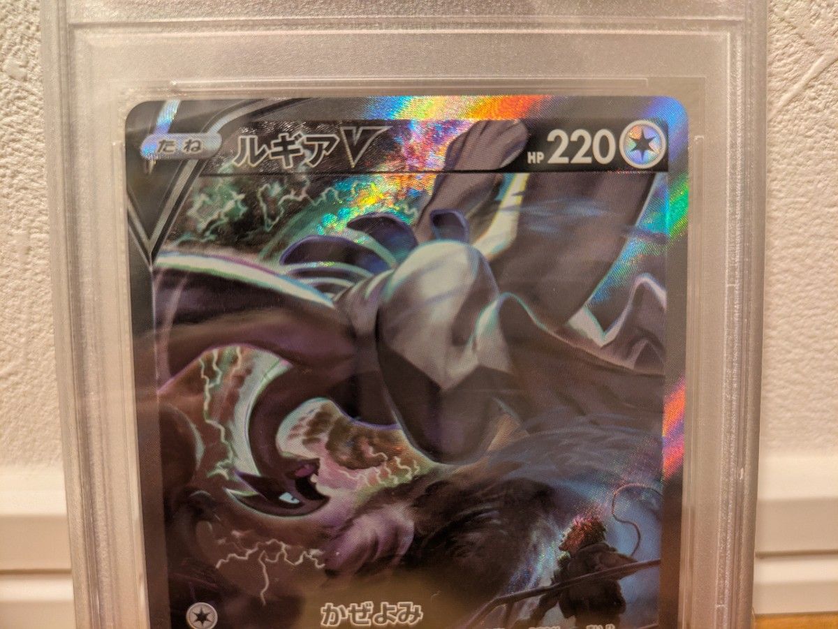 ルギアv sa PSA10 ポケモンカード｜Yahoo!フリマ（旧PayPayフリマ）