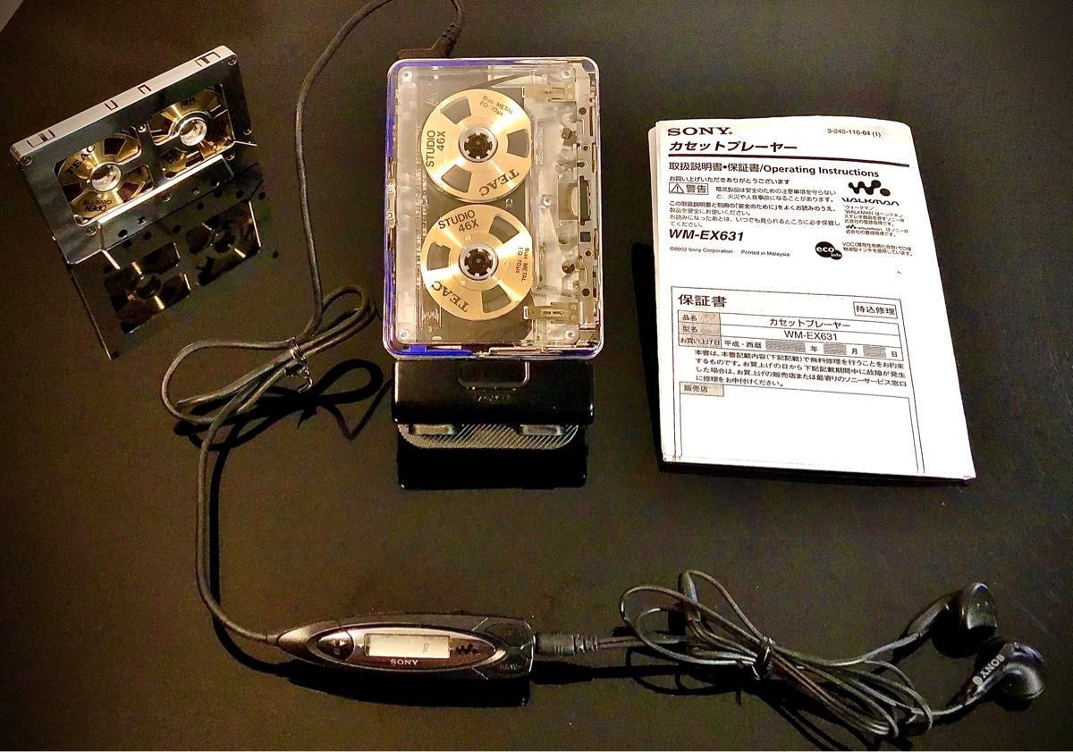 カセットウォークマンSONY WM-EX631透明カバー「整備済み 完動超美品