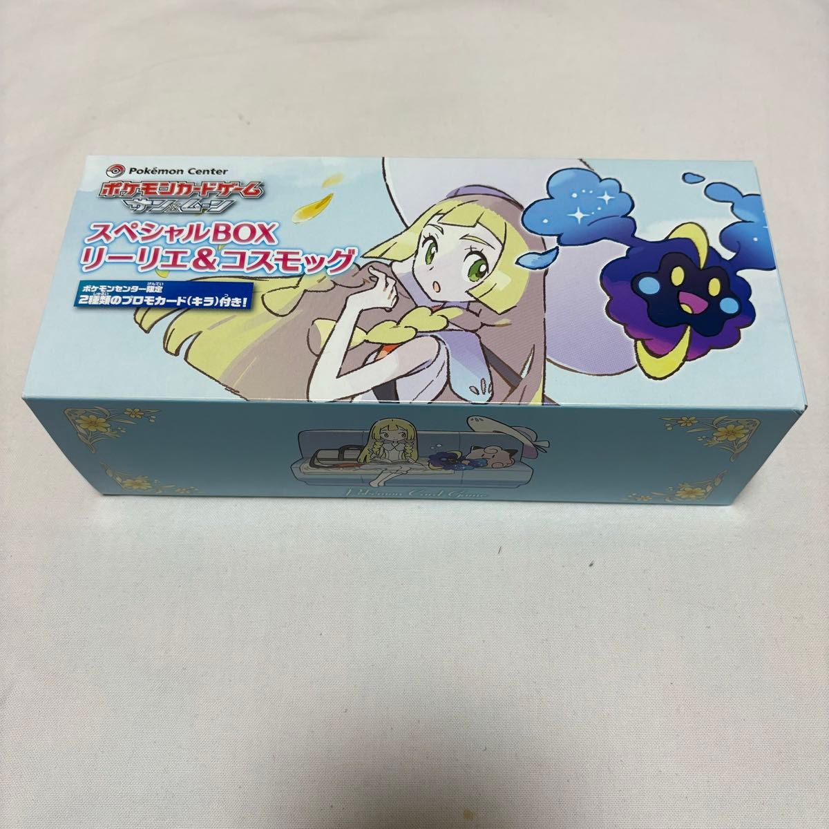 ポケモンカード リーリエ&コスモッグ スペシャルBOX スペシャル