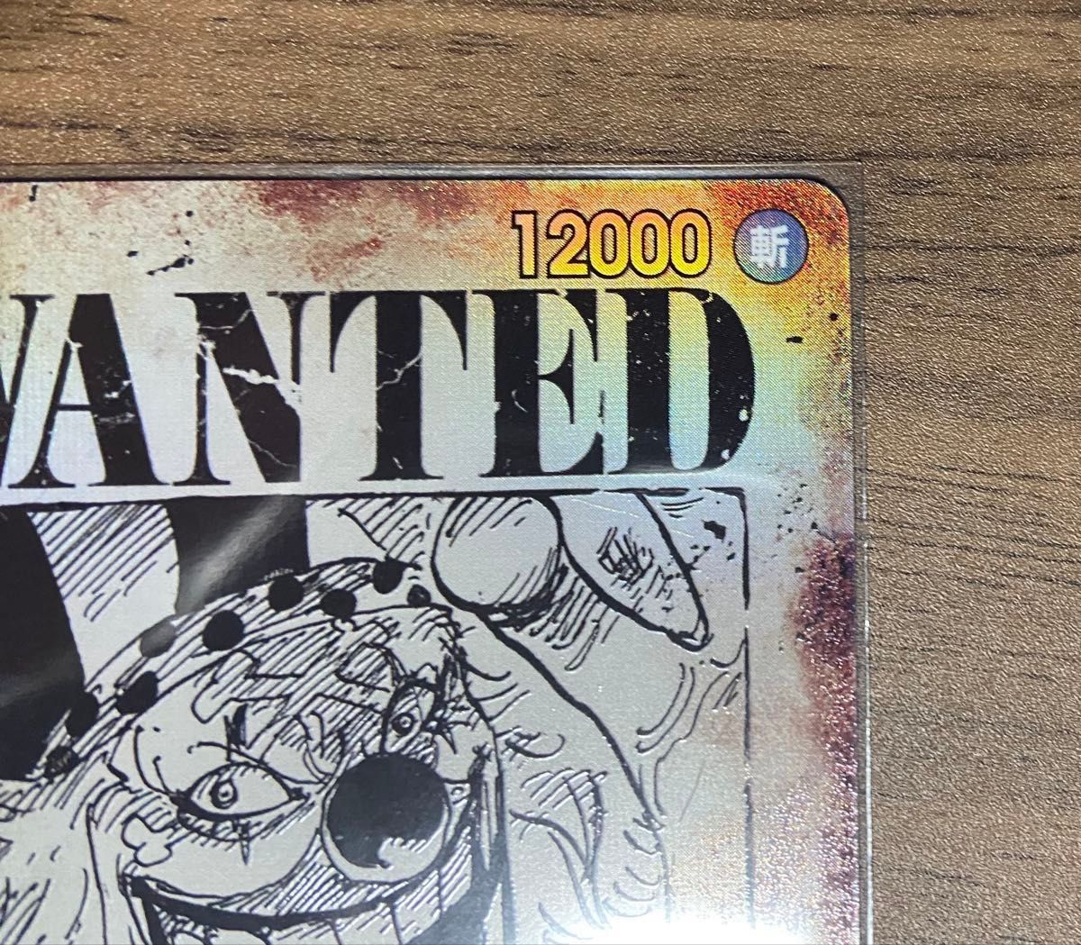 ワンピース カード バギー 手配書 四皇 SP 新たなる皇帝｜Yahoo!フリマ