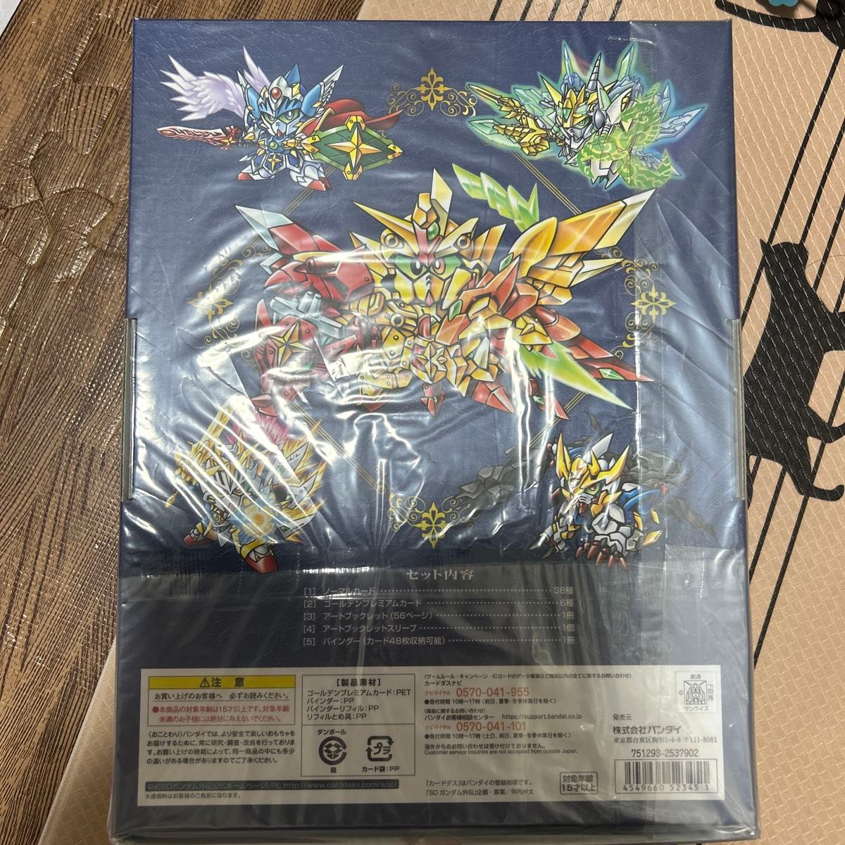 SDガンダム外伝 横井画伯プレミアムセレクション カード& アート