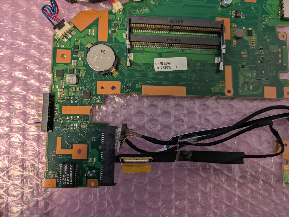 富士通 LIFEBOOK A748/TX Core i3-8130 マザーボード (メモリ/HDDなし