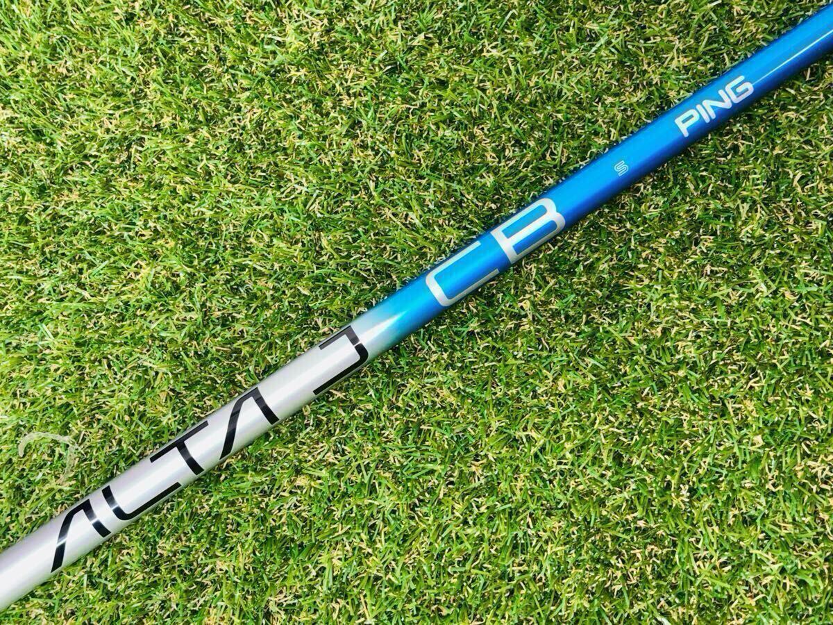 新品 最新 PING ピン G440 ALTA J CB BLUE (S)ドライバー用シャフト