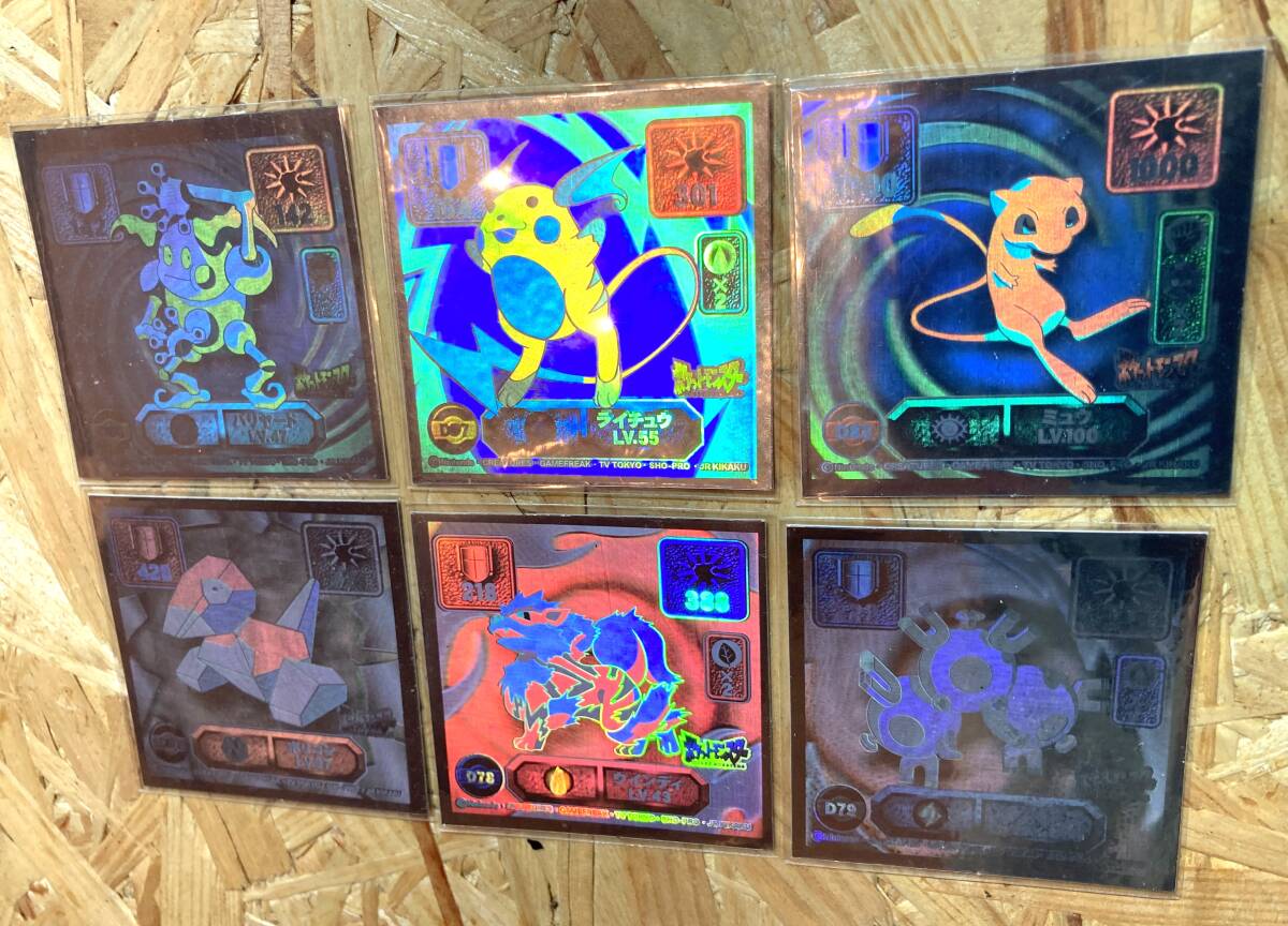 6枚セット】 ポケモン 最強シール烈伝 スーパーDX ホログラム（シール