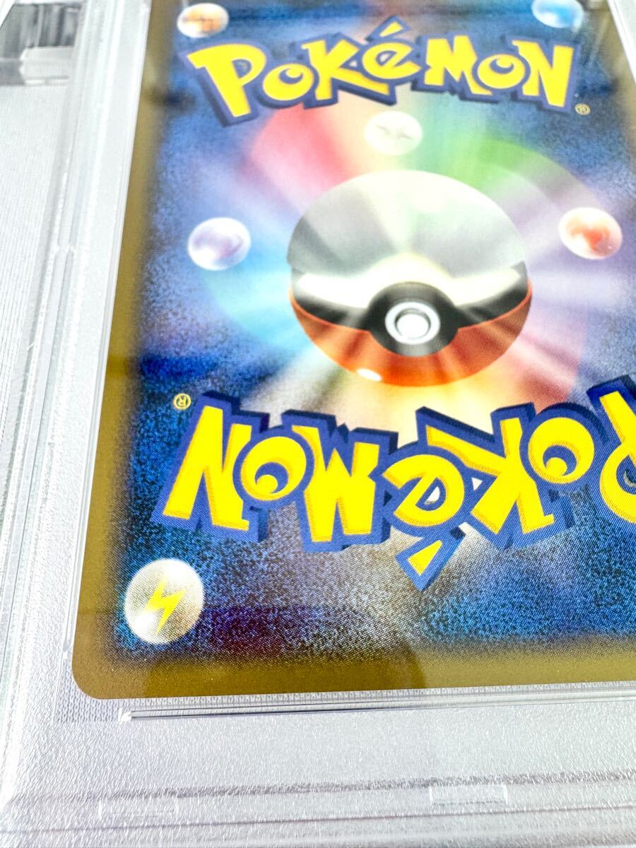 PSA10】バクフーン ミラー L1-S ソウルシルバーコレクション ポケモン