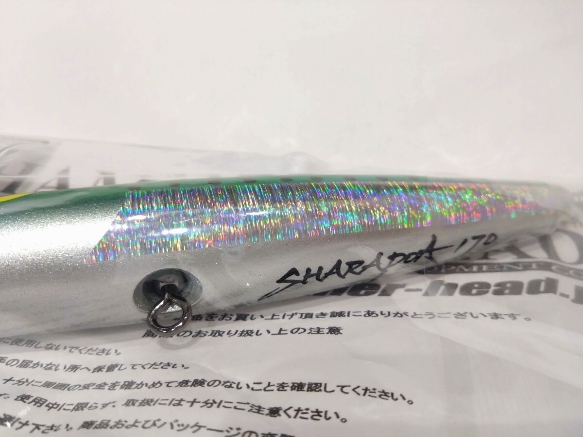 ハンマーヘッド HAMMER HEAD シャラポア 170 Sharapoa 170 1 8オンス