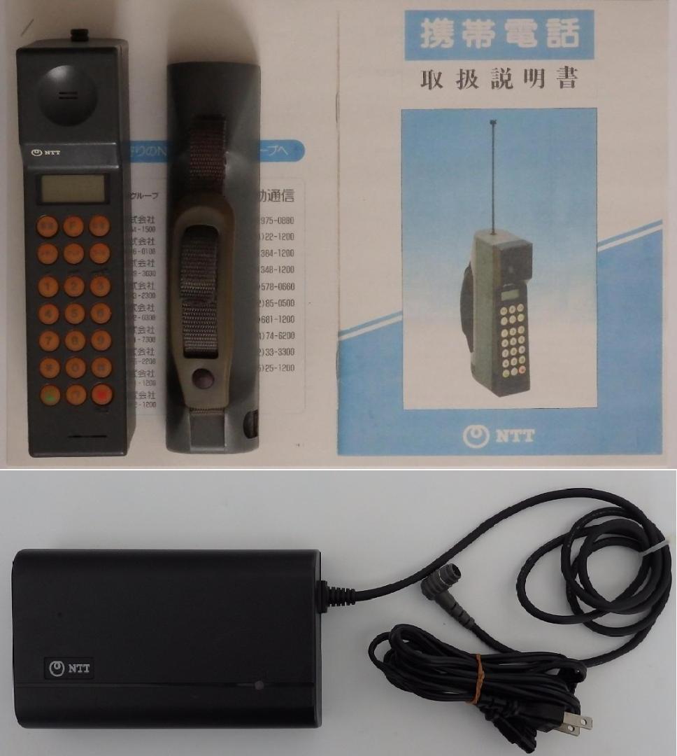 即決 送料込 激レアバブル NTT TZ-803形B1号 1989年製造 松下通信工業