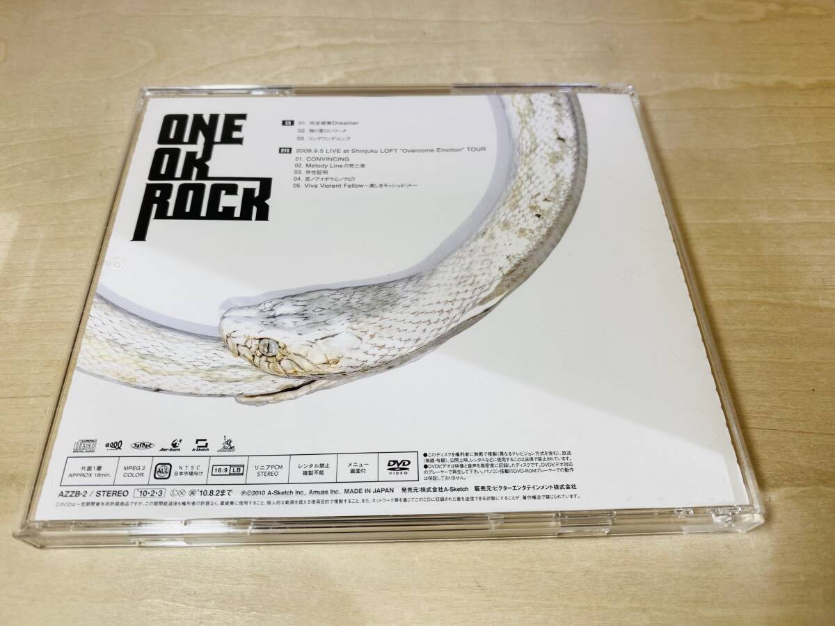 送料無料 ONE OK ROCK 完全感覚Dreamer 初回限定盤 CD+DVD｜Yahoo