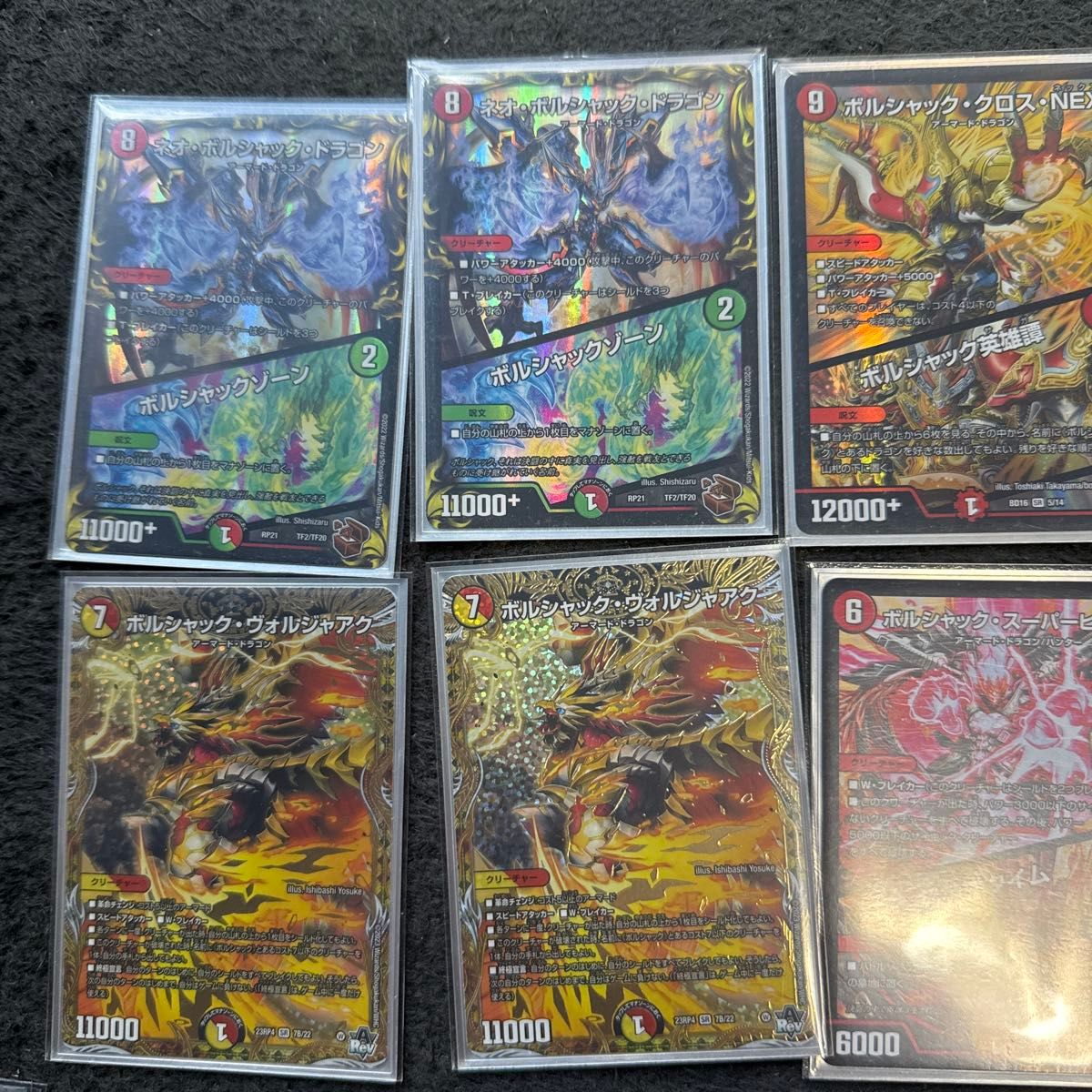 リースボルシャック デッキ 高レート｜Yahoo!フリマ（旧PayPayフリマ）