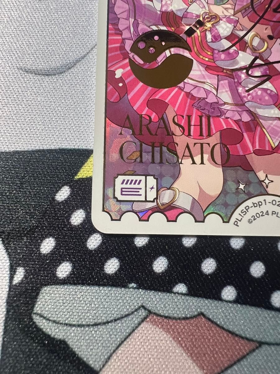 ラブライブオフィシャルカードゲーム ラブカ 嵐千砂都 SECE｜Yahoo