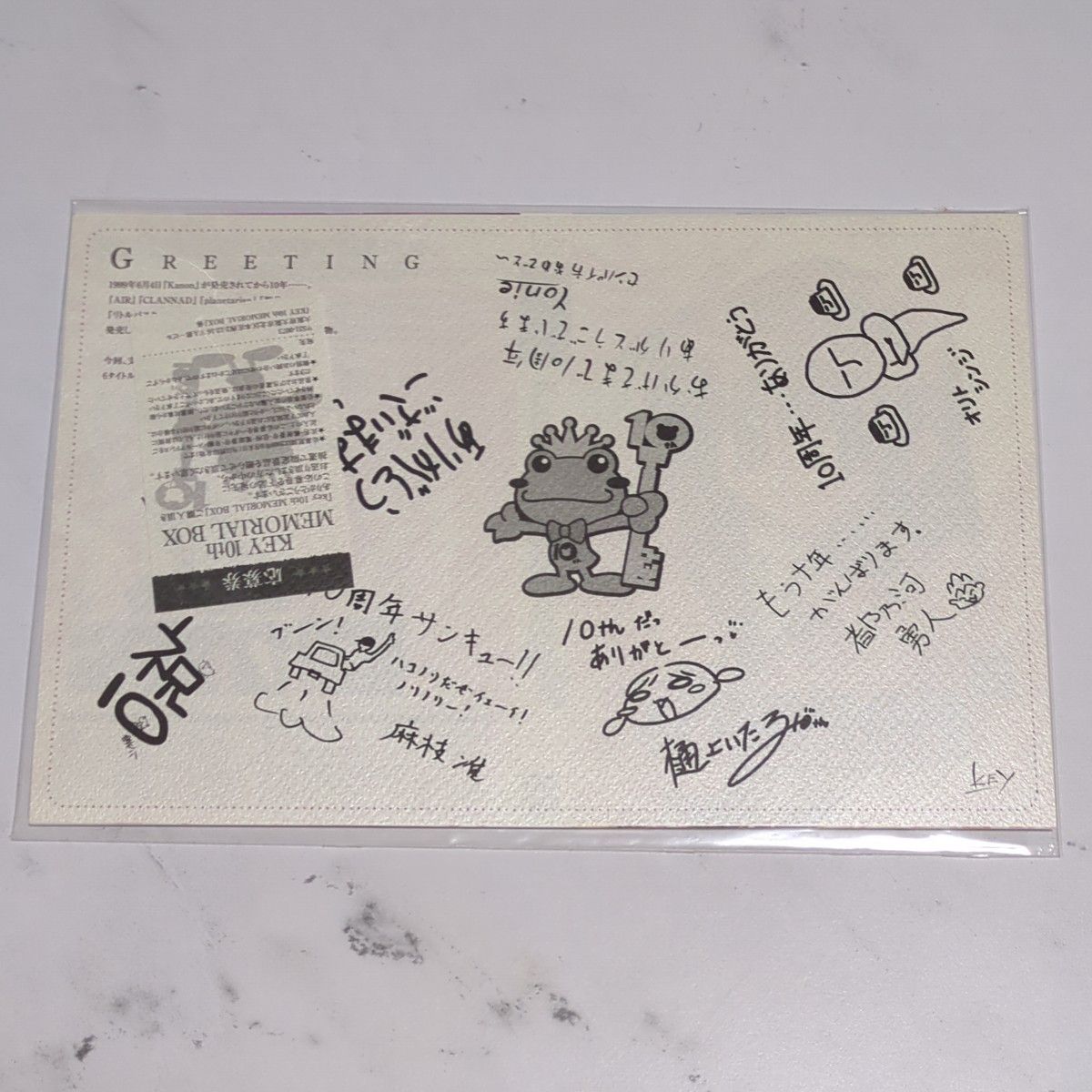 KEY 10th MEMORIAL BOX ANNIVERSARY 1999-2009｜Yahoo!フリマ（旧