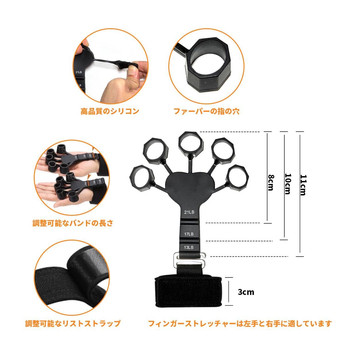 指の強化 握力 トレーニング リバースグリップ フィンガーエクササイ