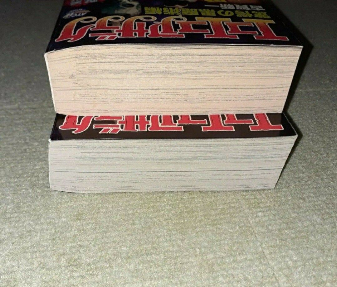 エコエコアザラク [驚愕の黒魔術編] 古賀新一 【初版・追悼重版】2冊