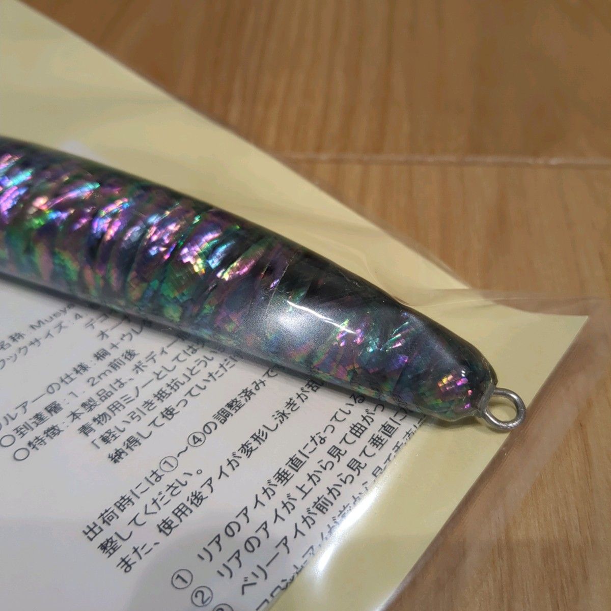 新品未使用】魚じゃらし工房ムシャ170 Musya170 日本アワビ-ぽぴ様