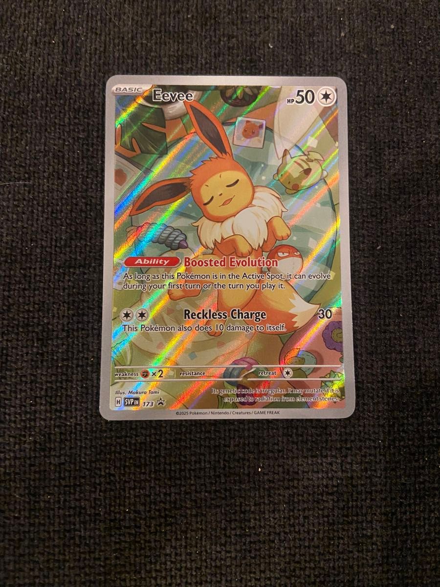 イーブイ AR プロモ 英語版 海外限定イラスト ポケモンカード①｜Yahoo