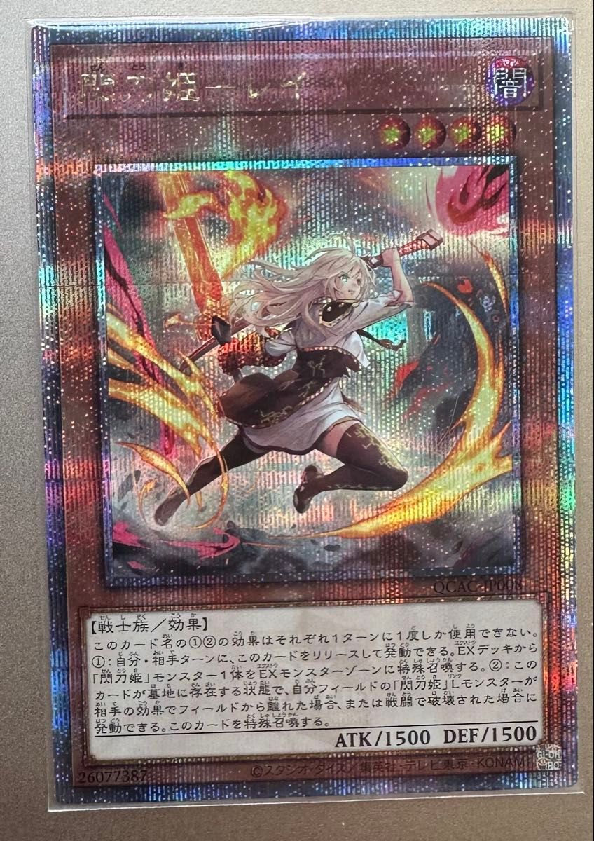 PSA10 閃刀姫レイ 25th 遊戯王 アーコレ 絵違い 遊戯王 閃刀姫-レイ