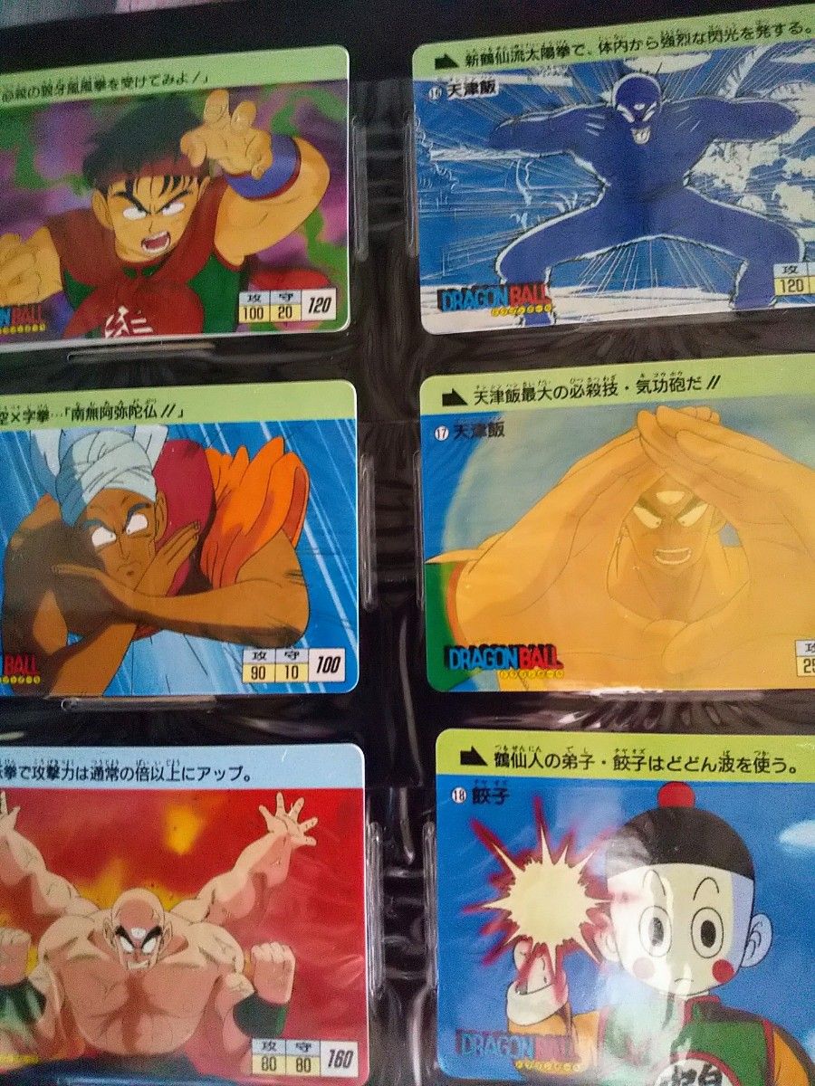 ドラゴンボール 3 カードダス20 カードコレクション 悟空伝 スペシャル