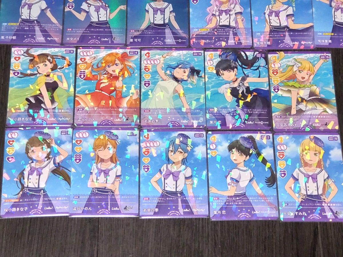 ラブライブ オフィシャルカードゲーム ラブカ Liella P R R+ L Nカード