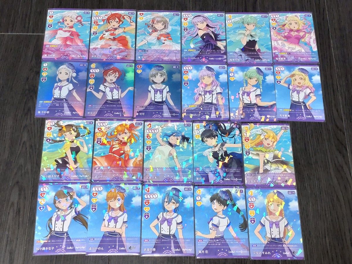 ラブライブ オフィシャルカードゲーム ラブカ Liella P R R+ L Nカード