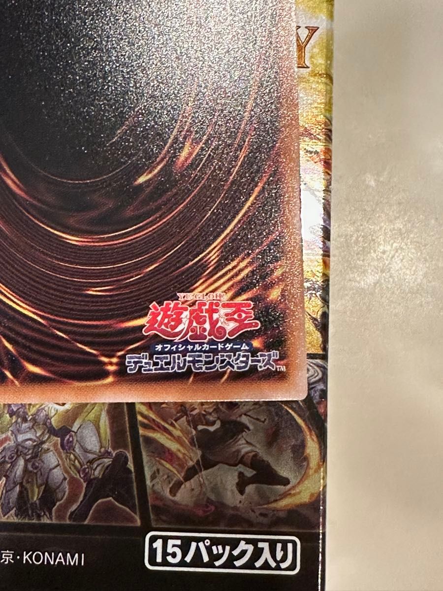 閃刀姫ーレイ 25th シークレットレア イラスト違い 遊戯王 クオシク 閃