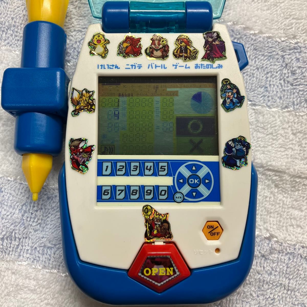 進研ゼミ小学講座 チャレンジ3年生 計算マシーン 計算カンペキマスター