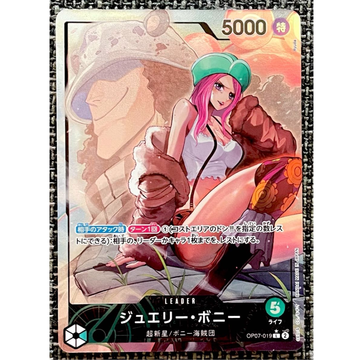 ワンピースカード ジュエリー・ボニー L リーダーパラレル ワンピース