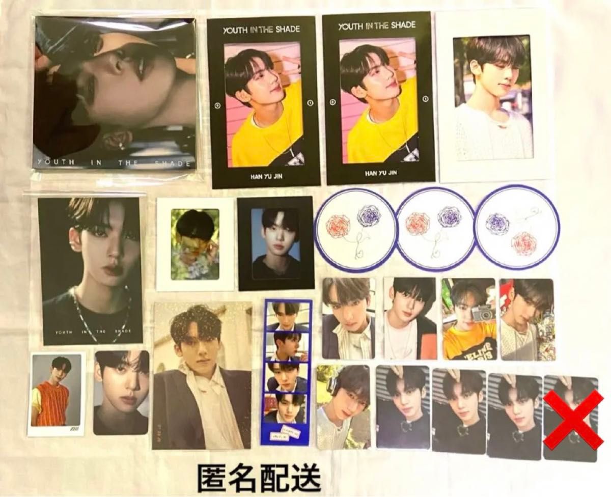 ZB1 ゼベワン ユジン トレカ 特典 ZEROBASEONE まとめ売り｜Yahoo