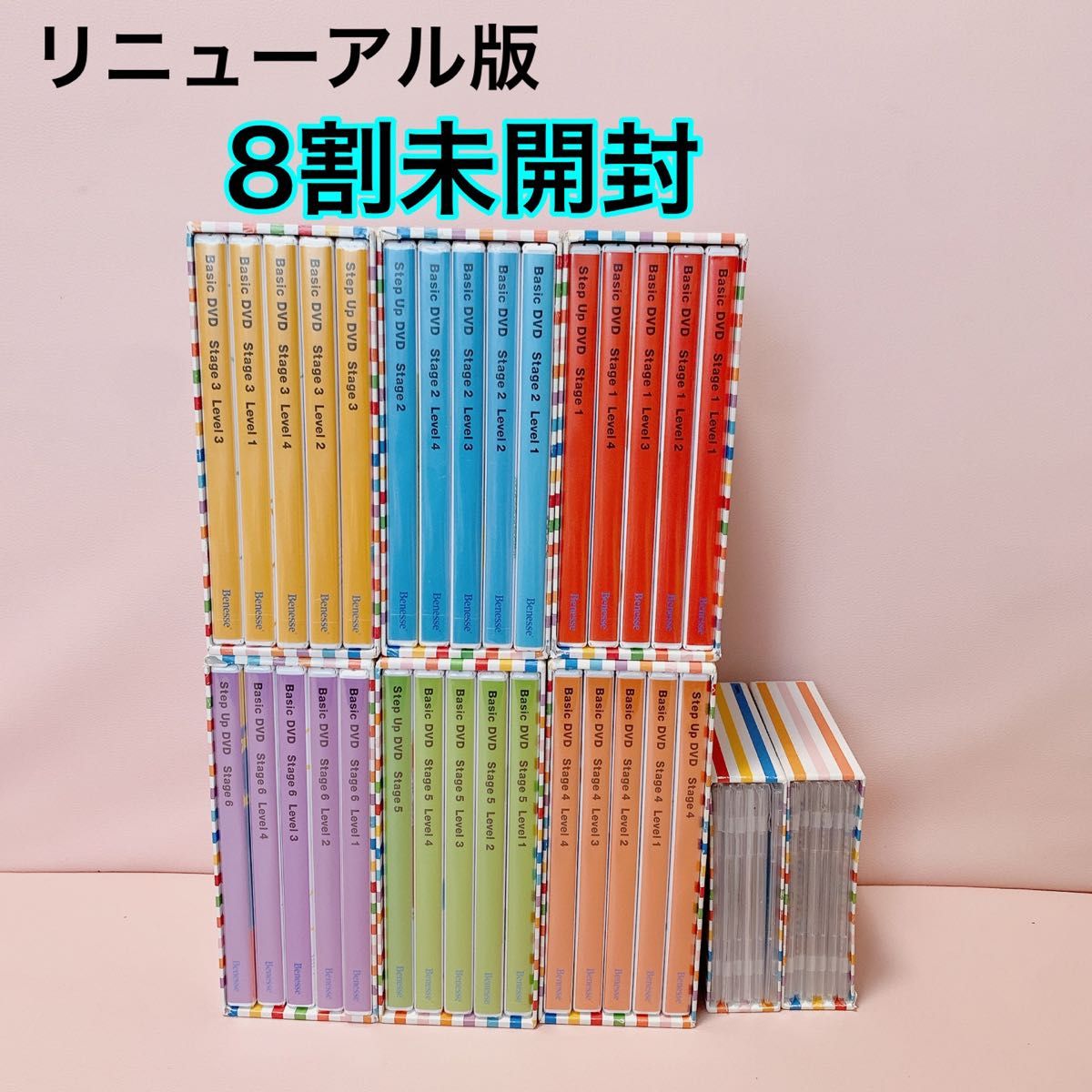 ワールドワイドキッズ world wide kids DVD CD ベネッセ Benesse