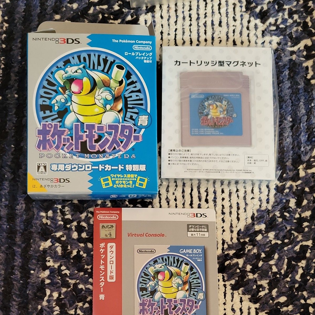 VC ポケットモンスター 赤・緑・青・ピカチュウ・金・銀・クリスタル