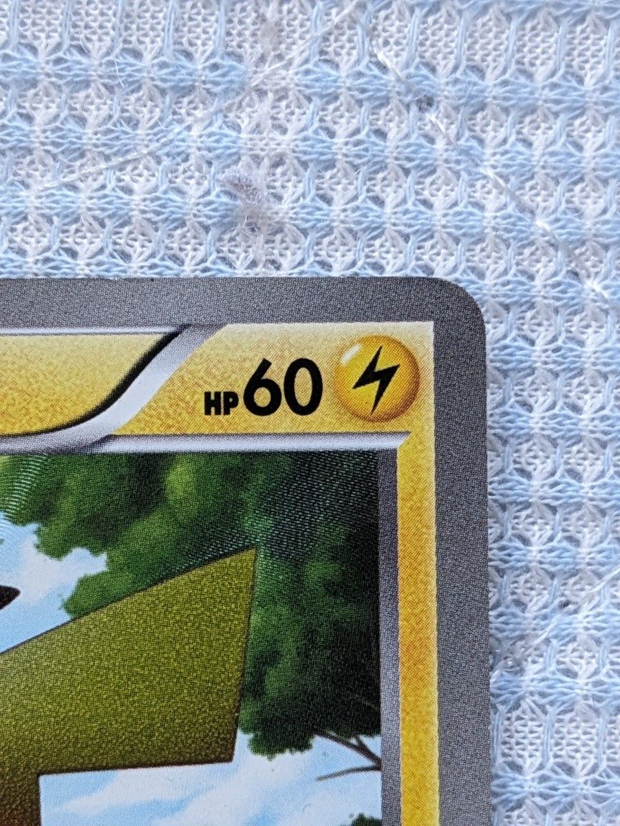 UR 激レア】ピカチュウ UR ポケモンカード BW ホワイトコレクション